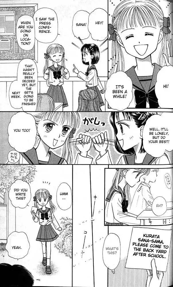 Kodomo no Omocha Chapter 24 20